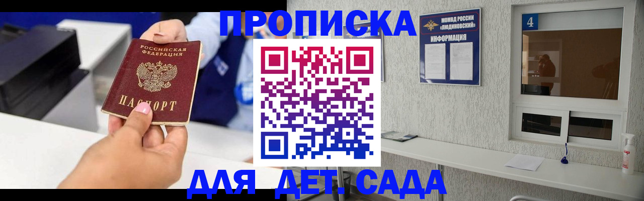 форма 3 в Пионерском