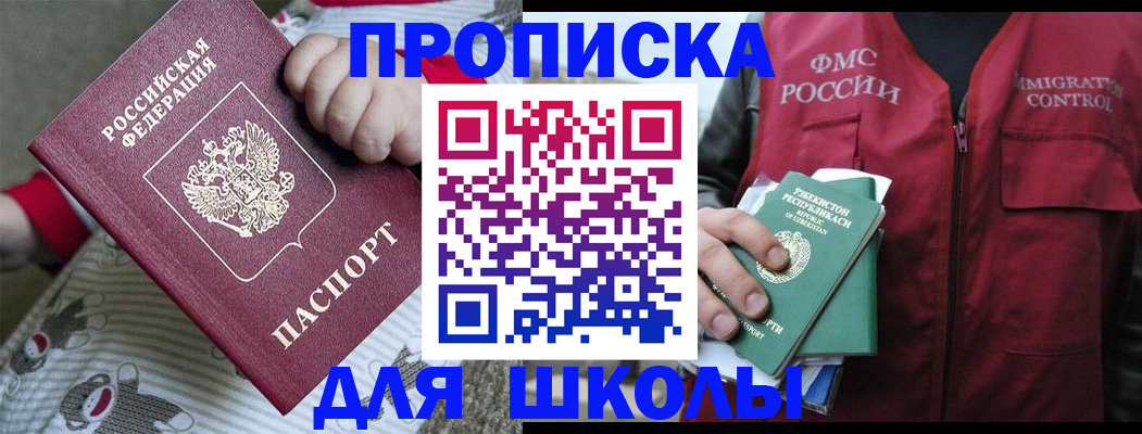 форма 3 в Пионерском